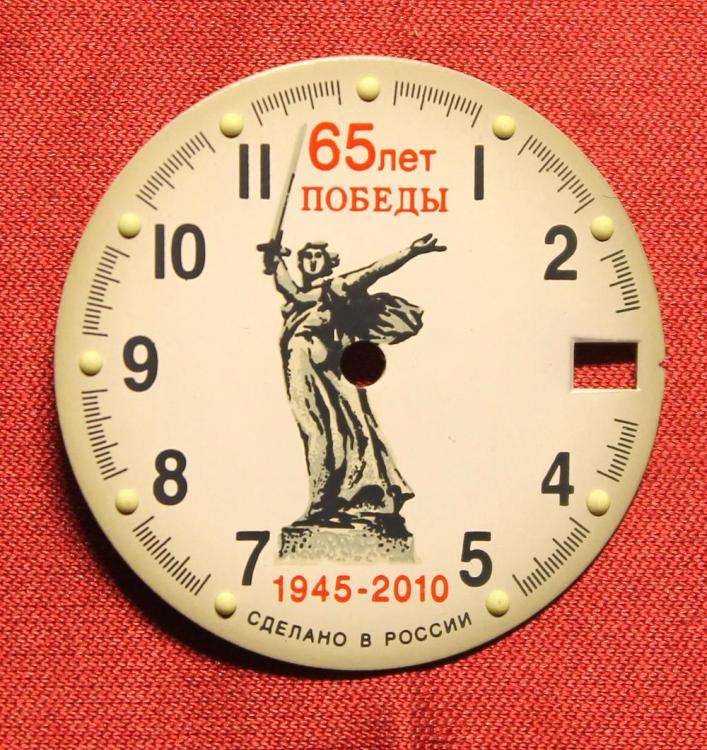 Rodina-dial-2010.thumb.jpg.f8c07cedf02bfd299af71f37bc9f0869.jpg